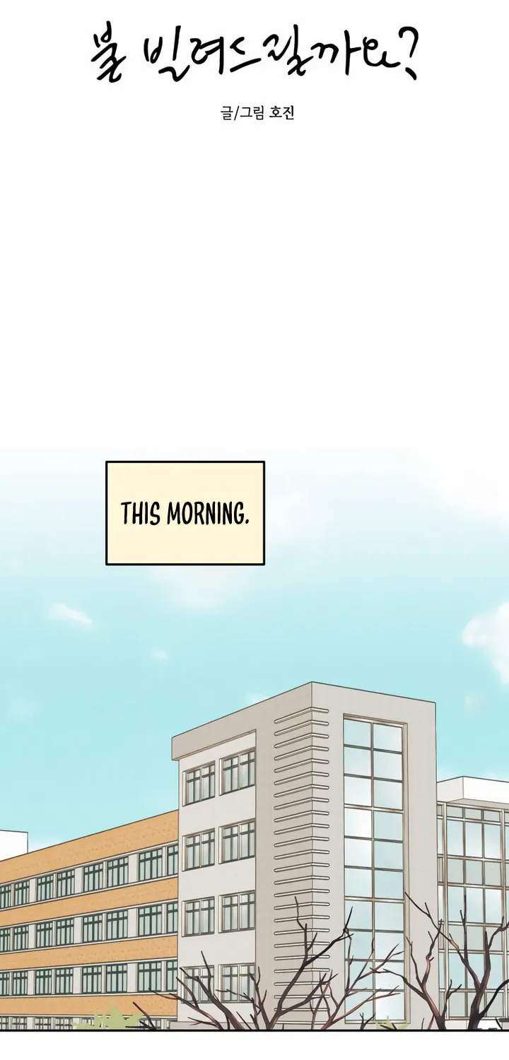 Can I Borrow the Fire? Chapter 6 page 6 - 
