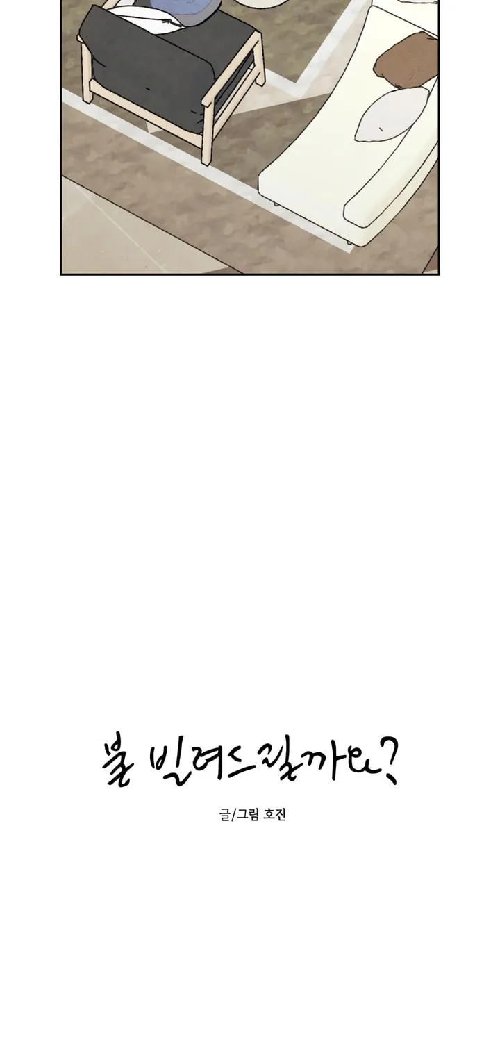 Can I Borrow the Fire? Chapter 89 page 30 - 