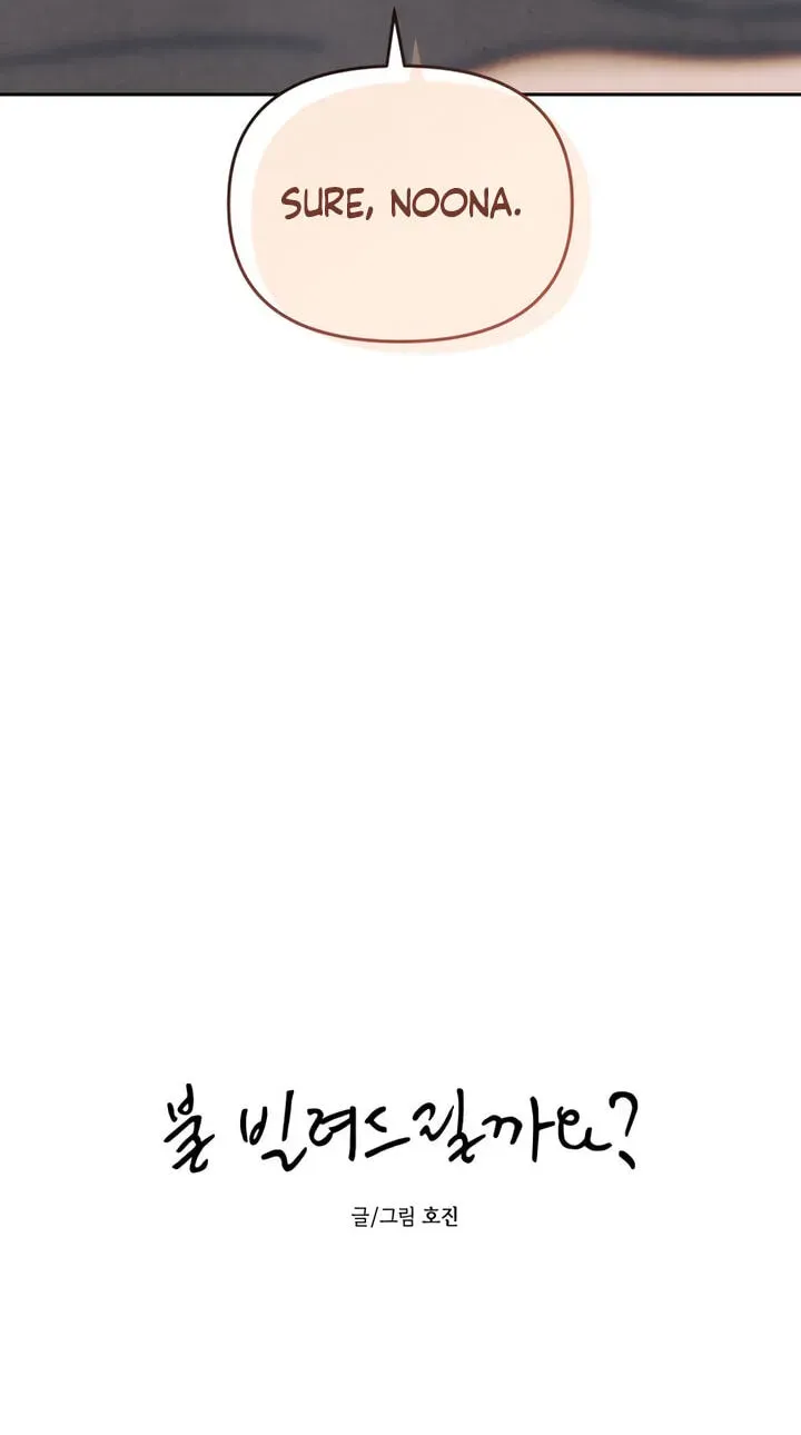 Can I Borrow the Fire? Chapter 94 page 27 - 