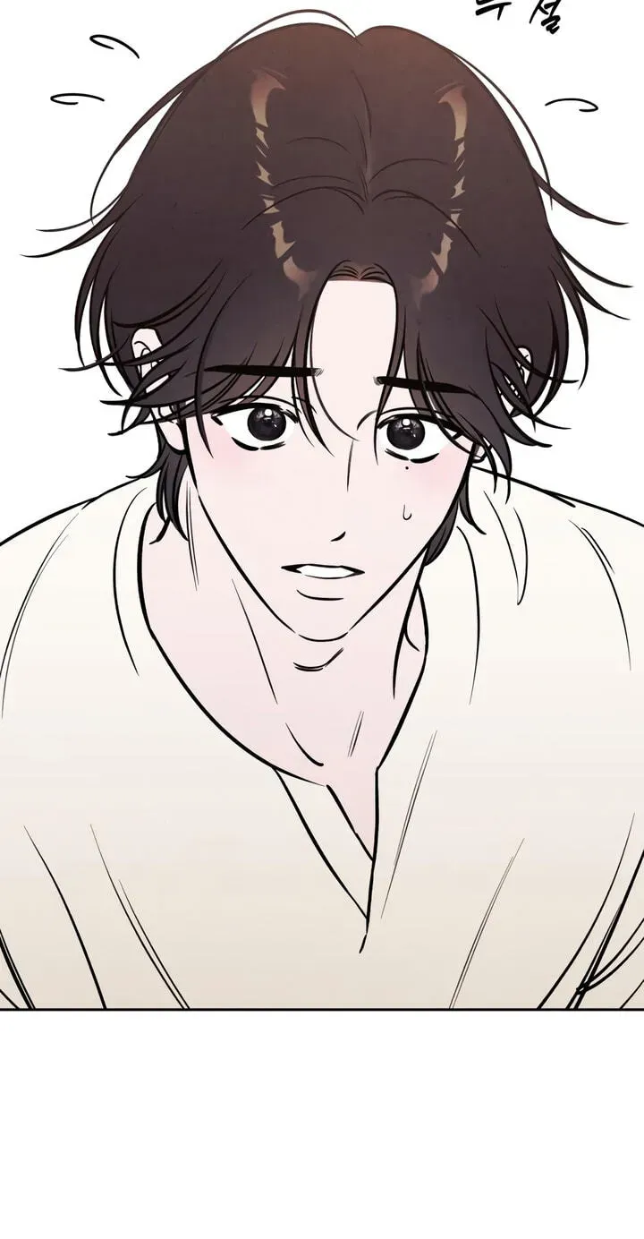 Can I Borrow the Fire? Chapter 94 page 77 - 