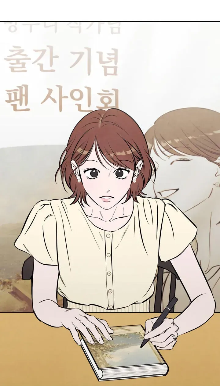 Can I Borrow the Fire? Chapter 96 page 105 - 