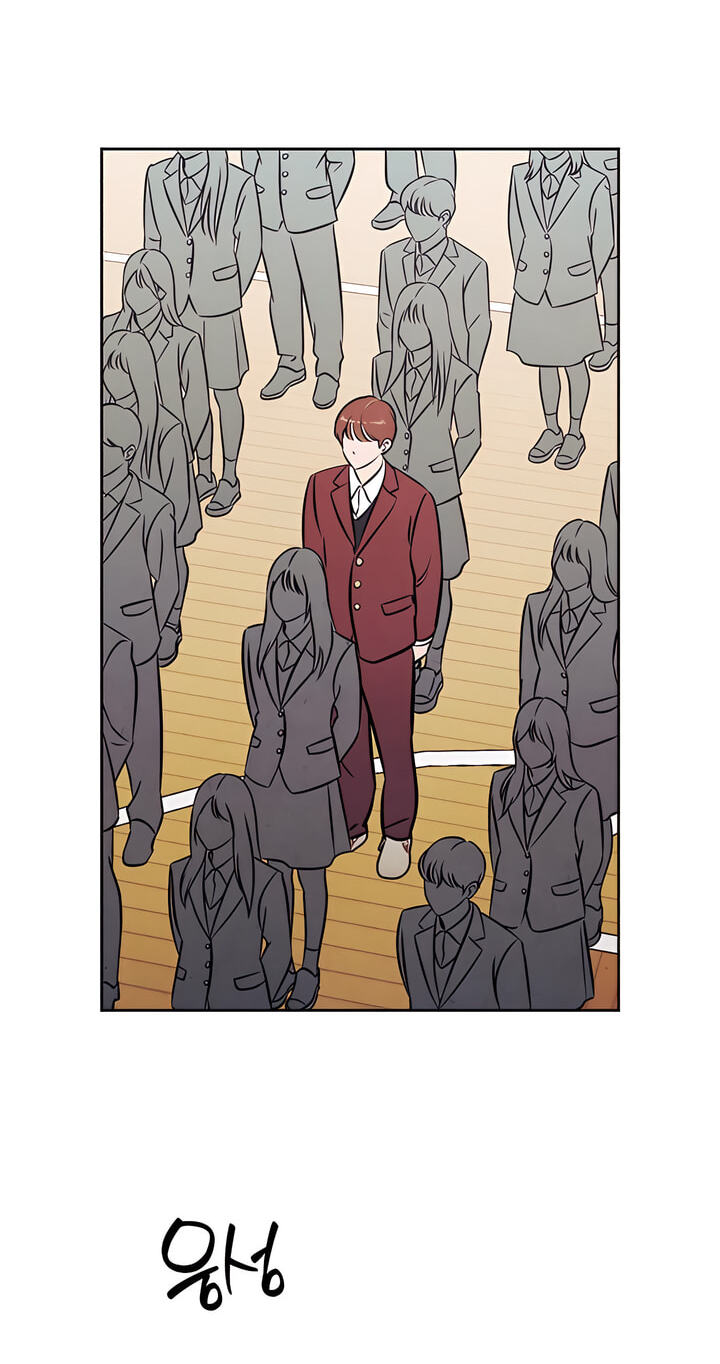 Can I Borrow the Fire? Chapter 97 page 2 - 