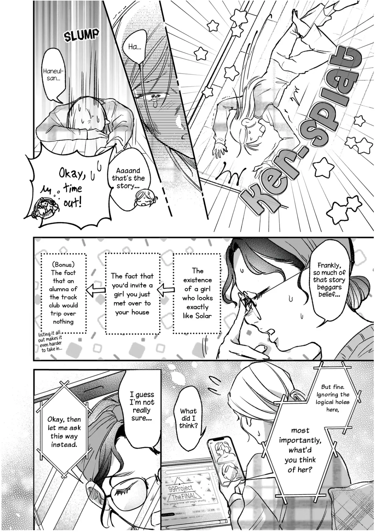 Can I Call You Unnie? Chapter 2 page 2 - 