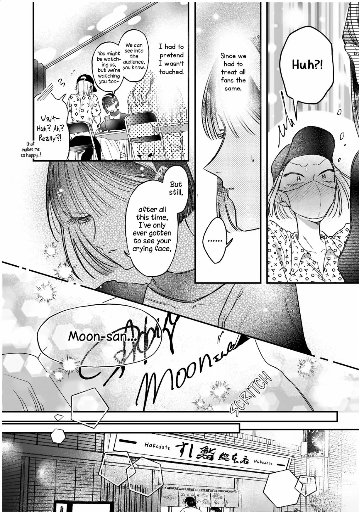 Can I Call You Unnie? Chapter 3 page 3 - 