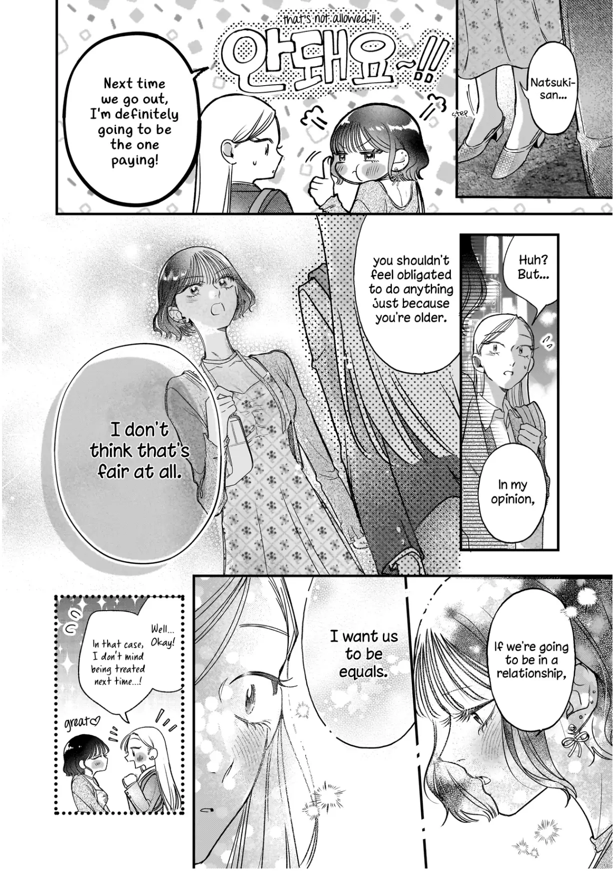 Can I Call You Unnie? Chapter 3 page 7 - 