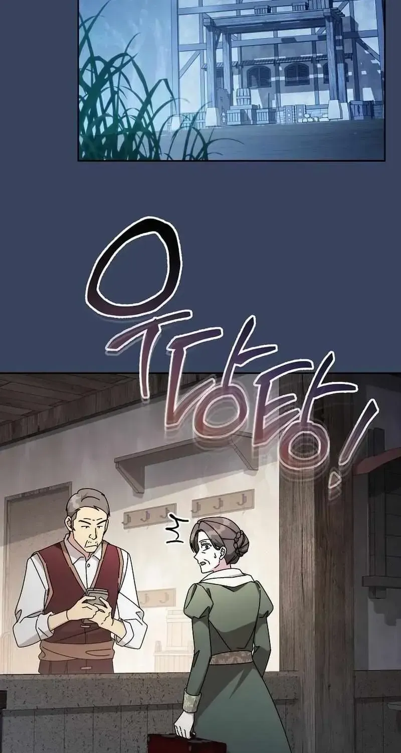 Can I Cry Now? Chapter 1.1 page 38 - 