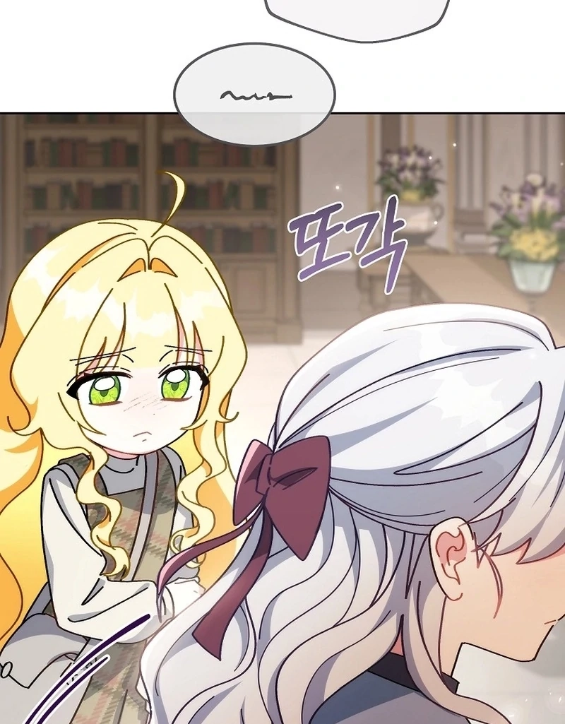 Can I Cry Now? Chapter 12 page 102 - 