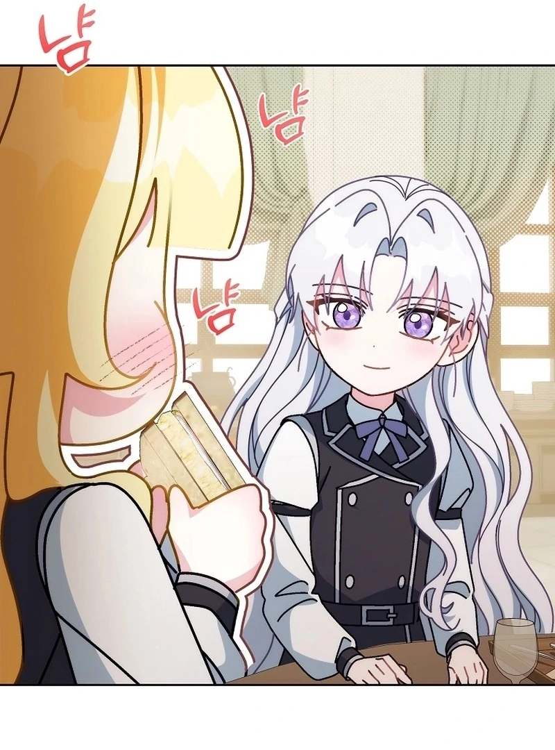 Can I Cry Now? Chapter 12 page 12 - 