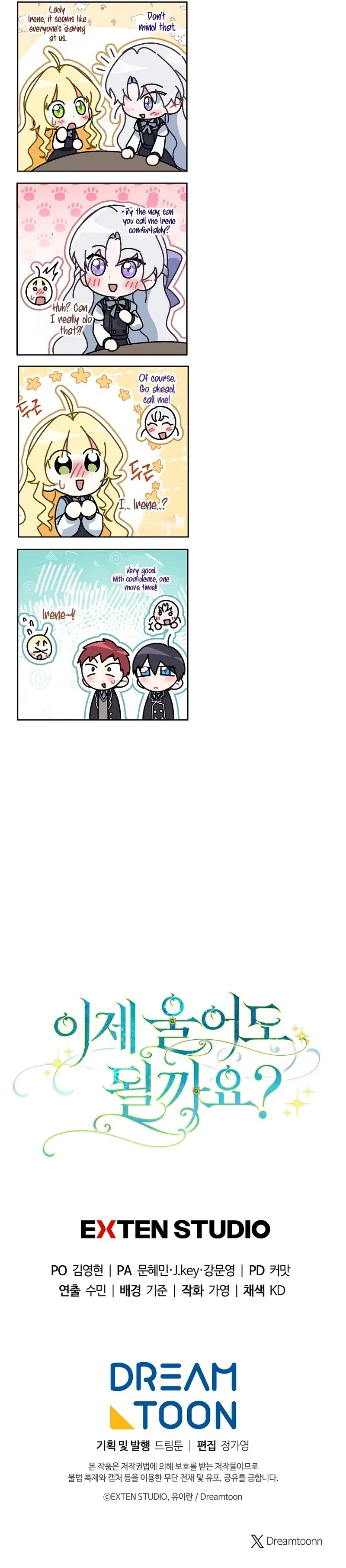 Can I Cry Now? Chapter 12 page 158 - 