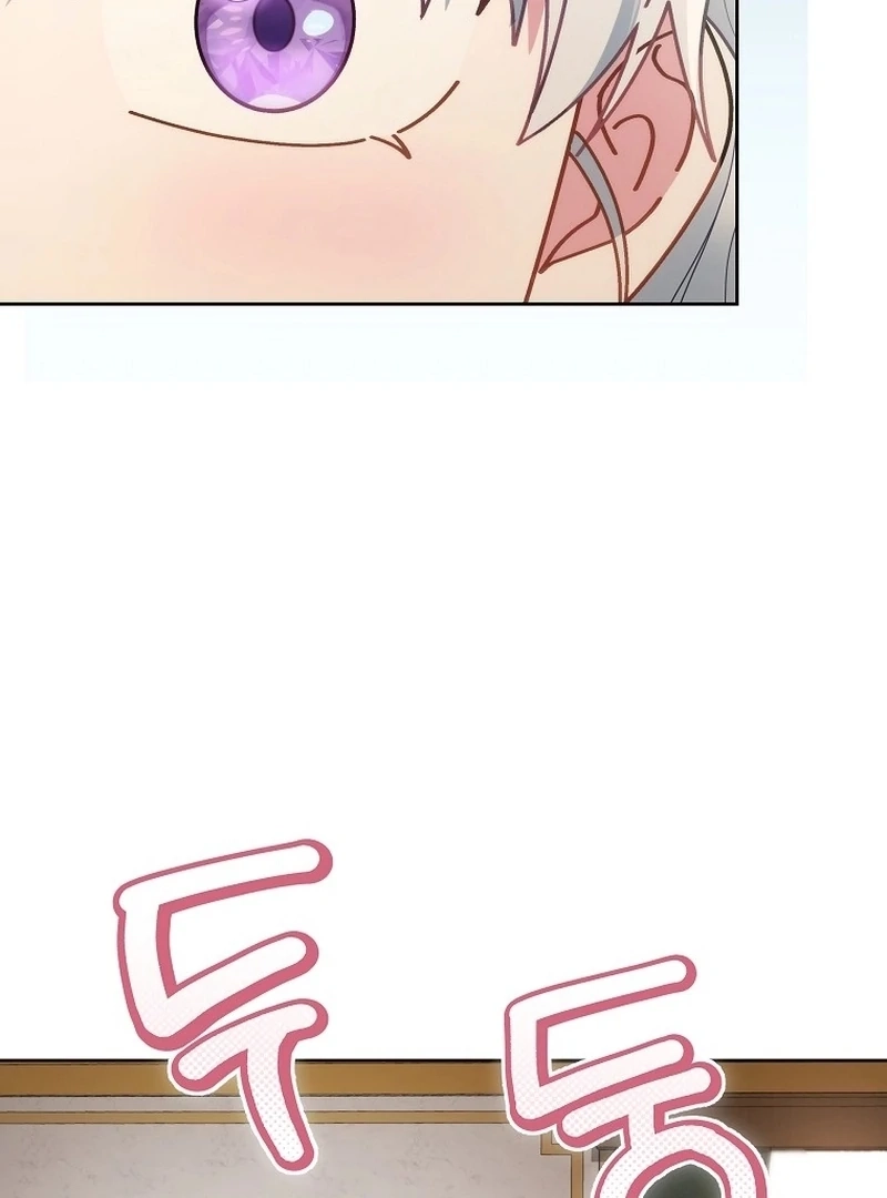 Can I Cry Now? Chapter 12 page 25 - 