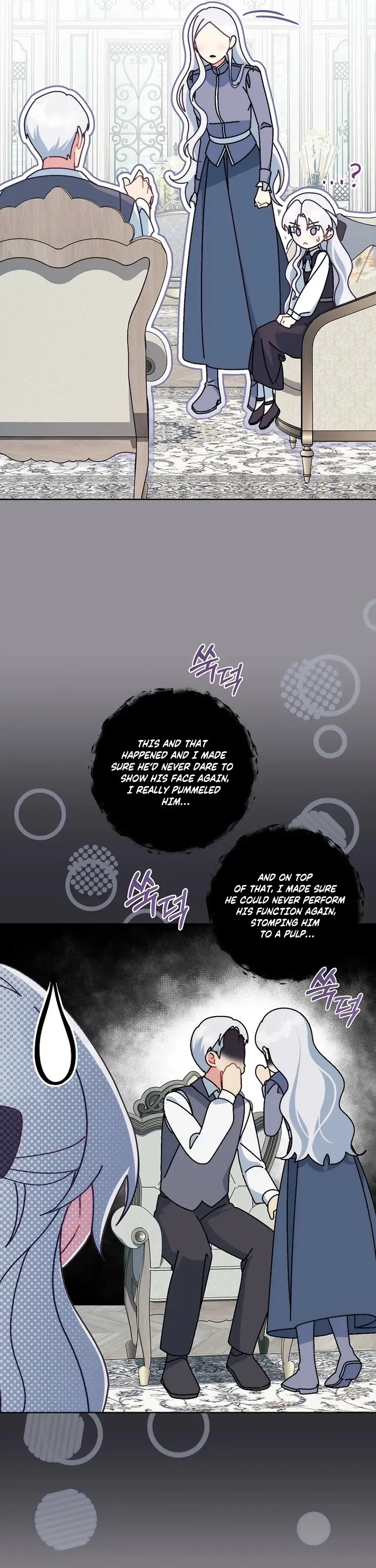 Can I Cry Now? Chapter 12 page 48 - 