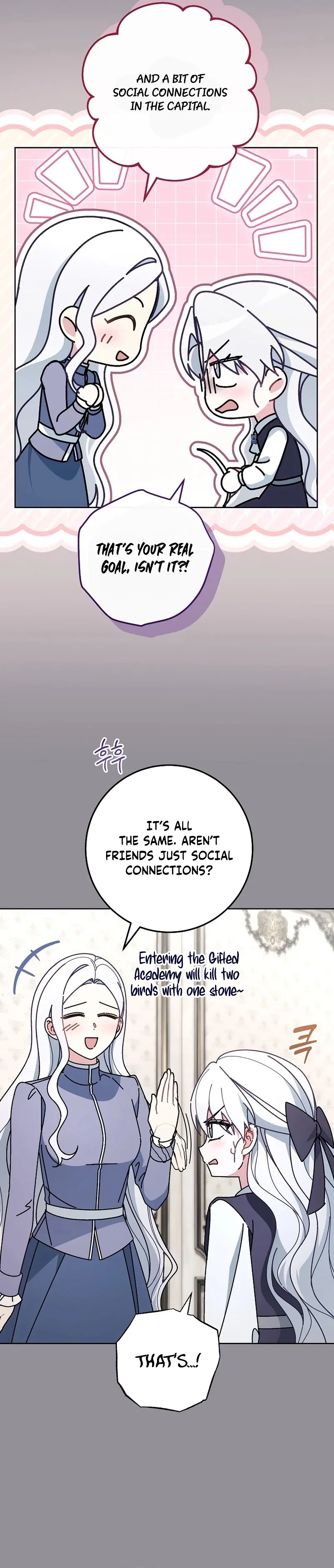 Can I Cry Now? Chapter 12 page 64 - 