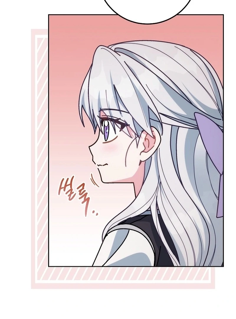 Can I Cry Now? Chapter 12 page 9 - 