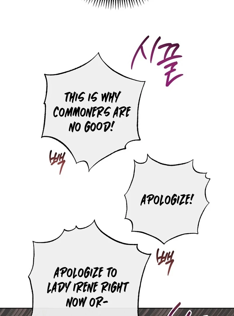 Can I Cry Now? Chapter 12 page 96 - 