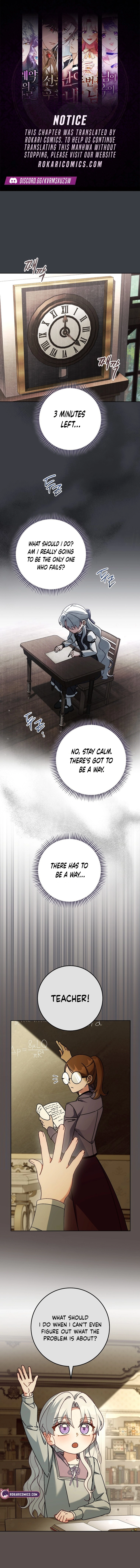 Can I Cry Now? Chapter 16 page 1 - 