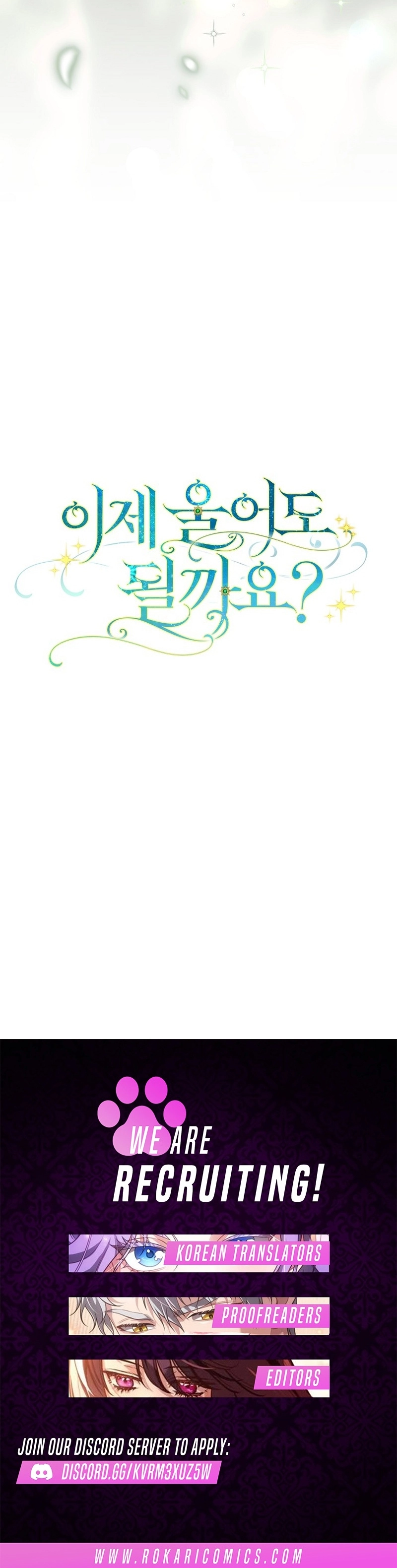 Can I Cry Now? Chapter 16 page 23 - 