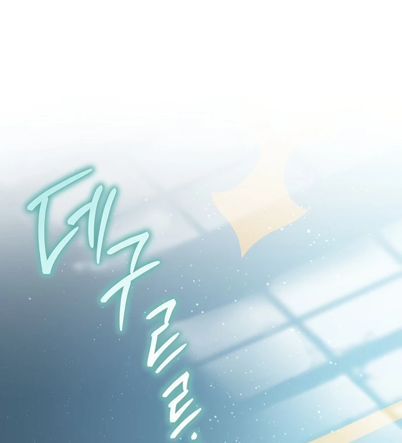 Can I Cry Now? Chapter 18 page 104 - 