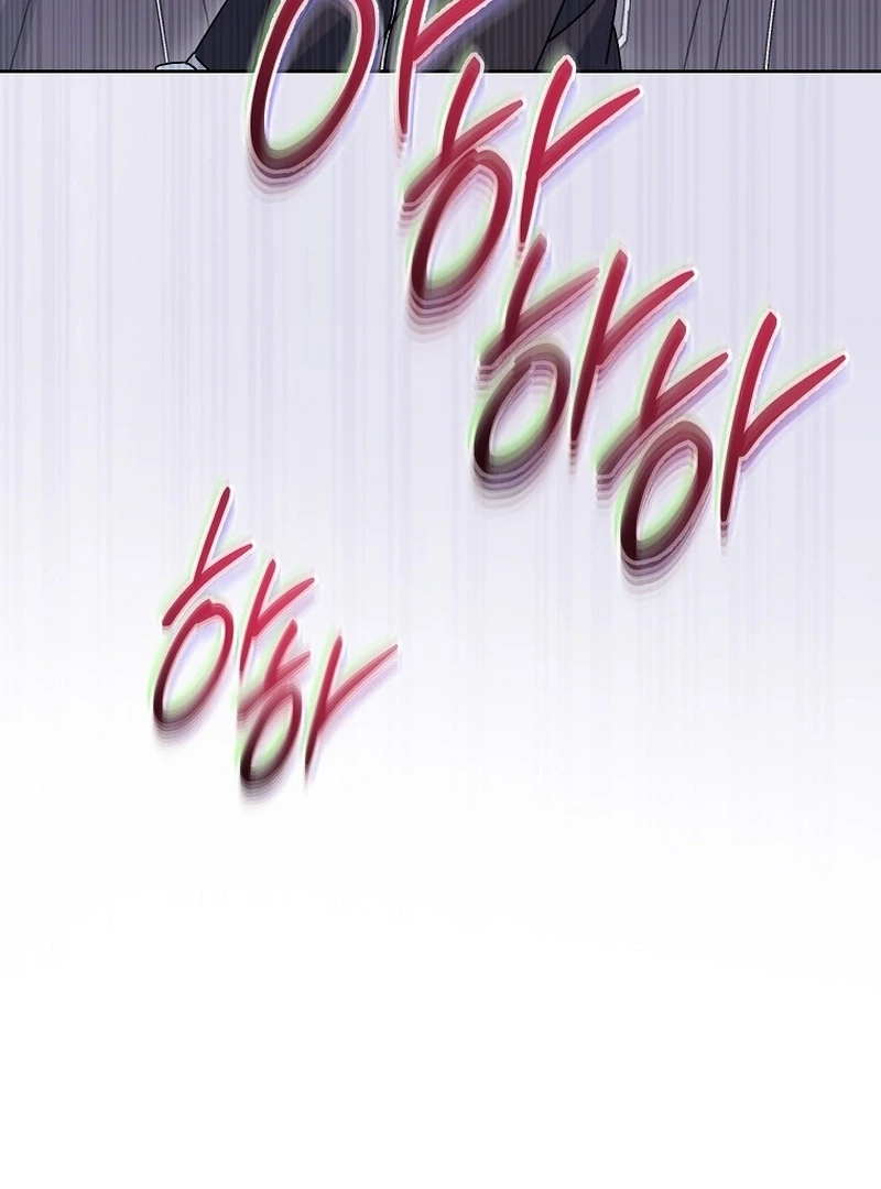 Can I Cry Now? Chapter 18 page 115 - 