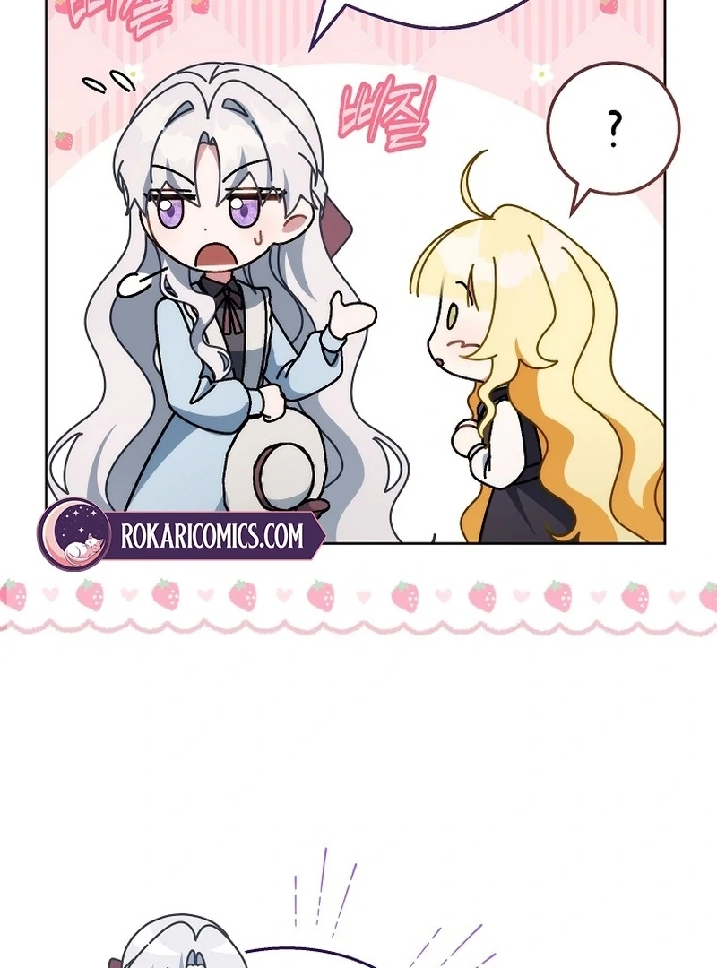 Can I Cry Now? Chapter 18 page 22 - 