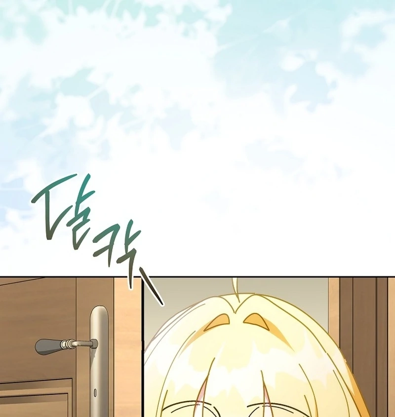 Can I Cry Now? Chapter 18 page 4 - 
