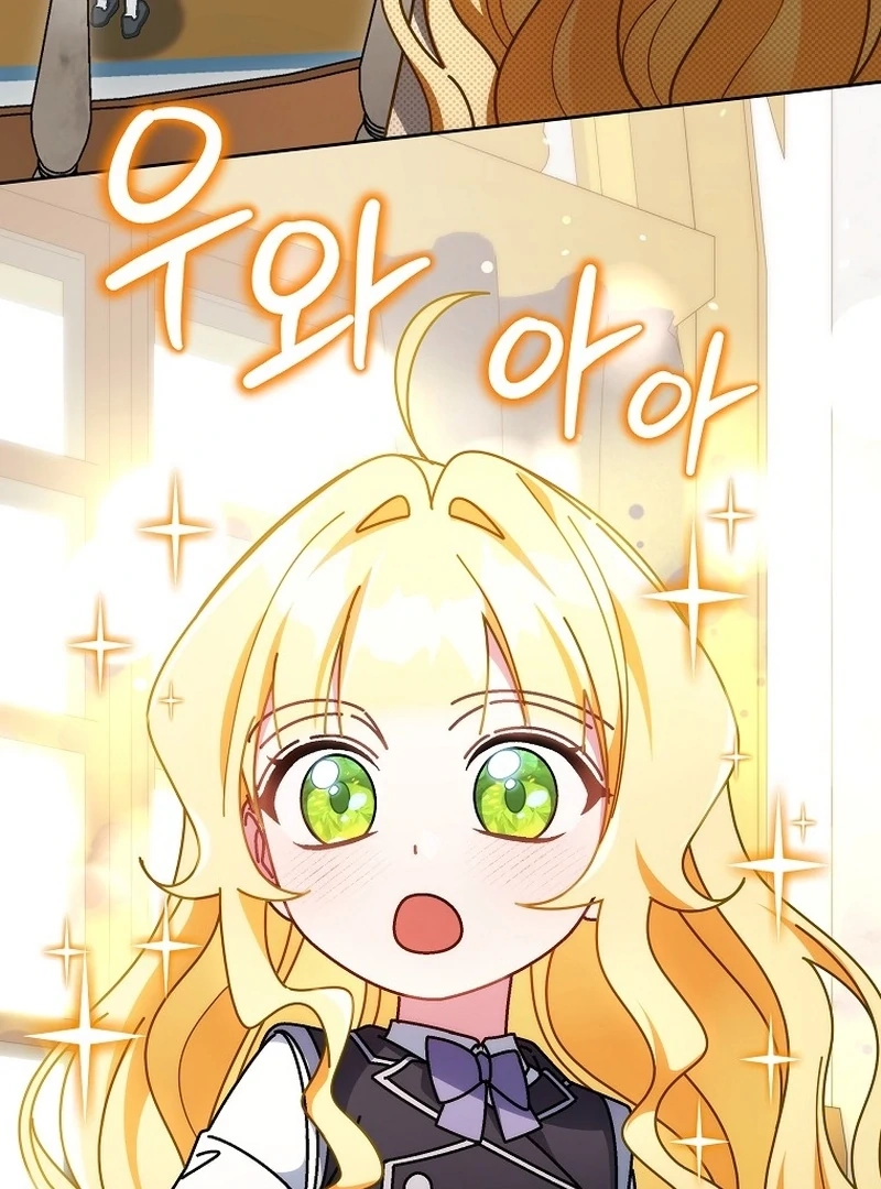 Can I Cry Now? Chapter 18 page 32 - 