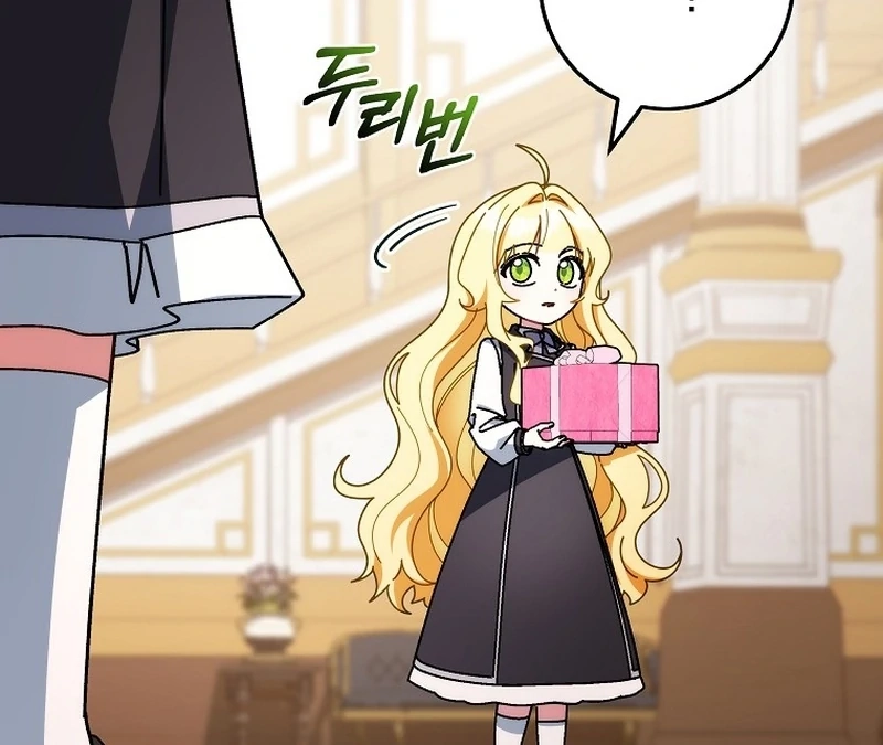Can I Cry Now? Chapter 18 page 66 - 