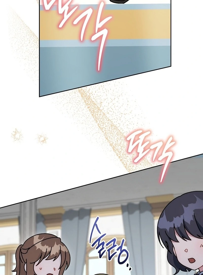 Can I Cry Now? Chapter 18 page 76 - 