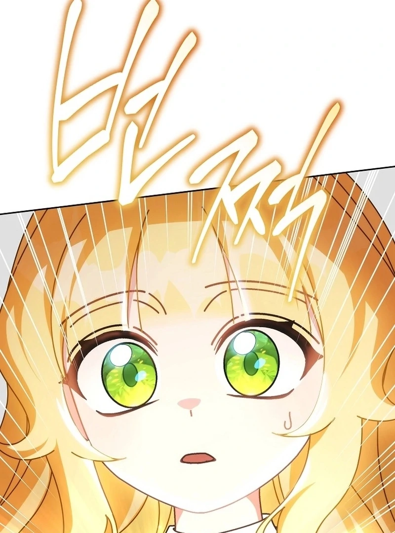 Can I Cry Now? Chapter 19 page 12 - 