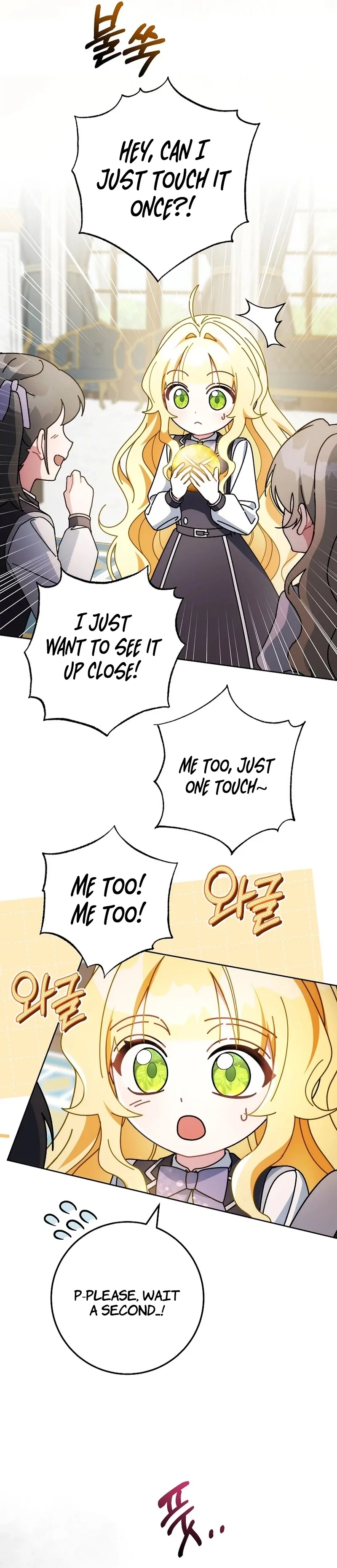 Can I Cry Now? Chapter 19 page 27 - 