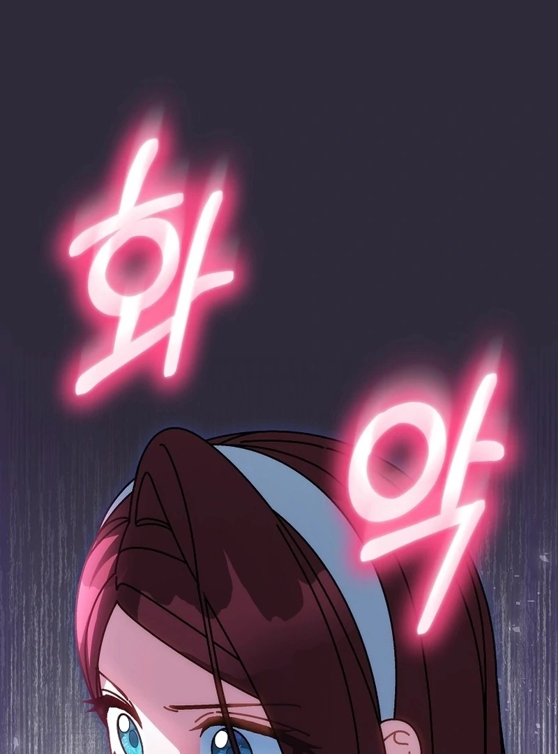 Can I Cry Now? Chapter 19 page 84 - 