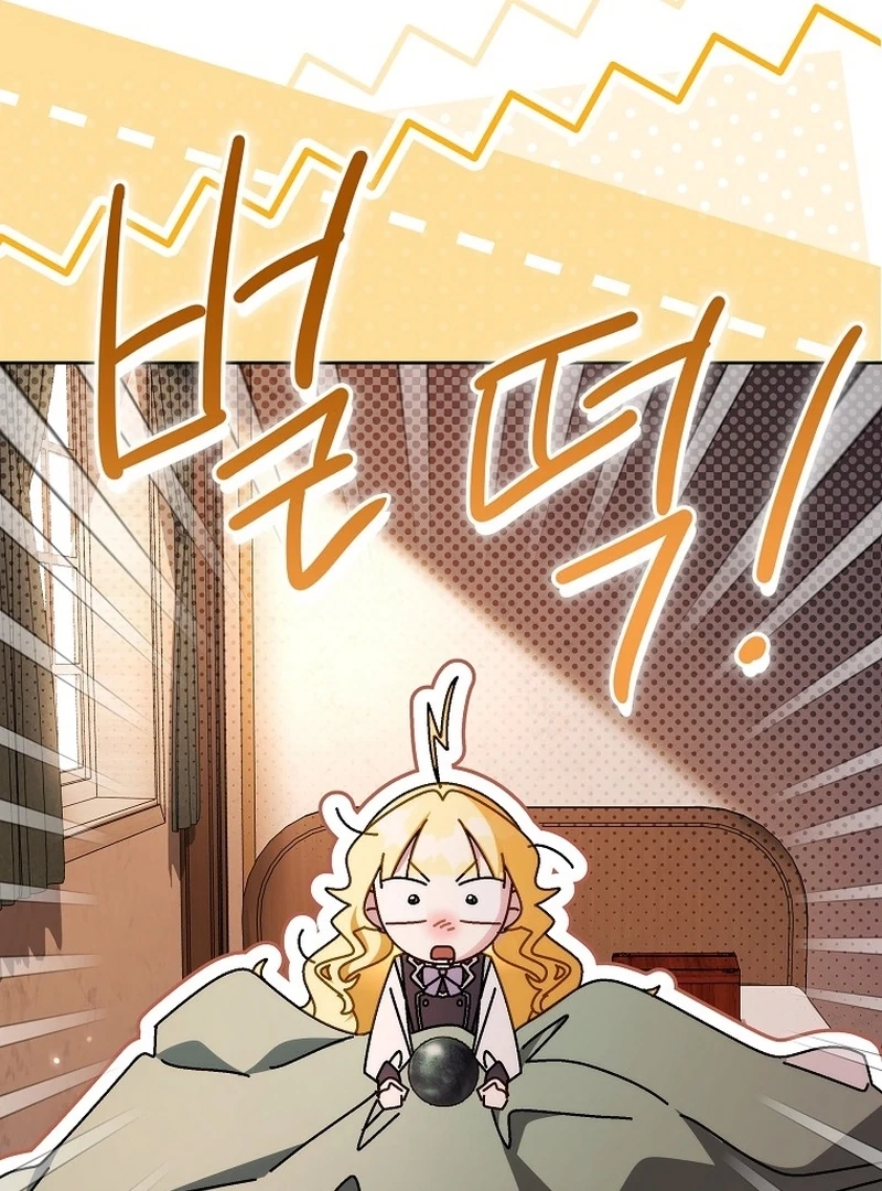 Can I Cry Now? Chapter 20 page 108 - 