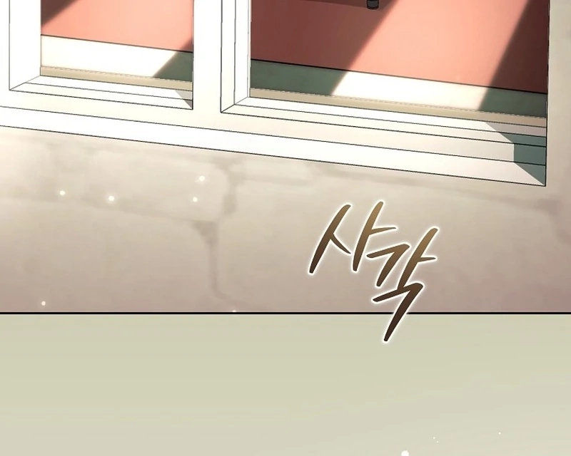 Can I Cry Now? Chapter 20 page 4 - 