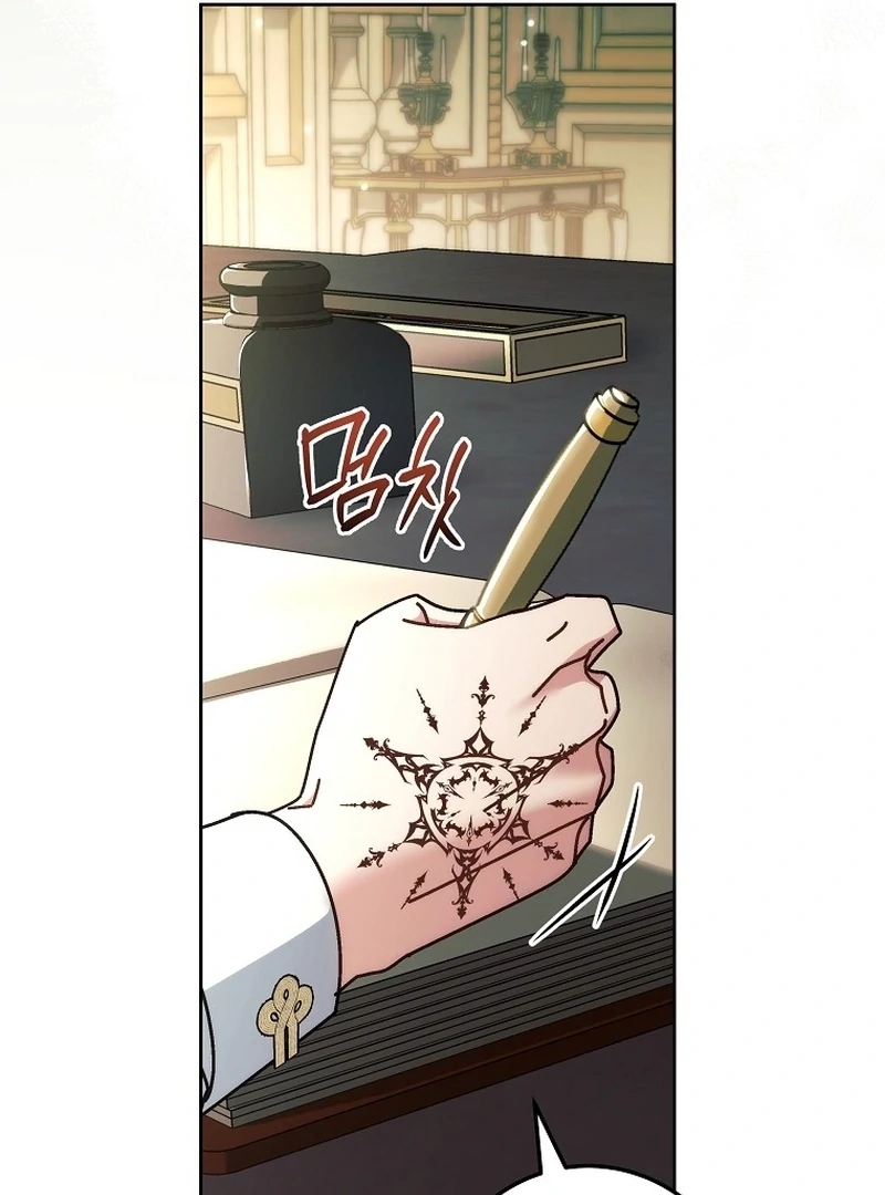 Can I Cry Now? Chapter 20 page 6 - 