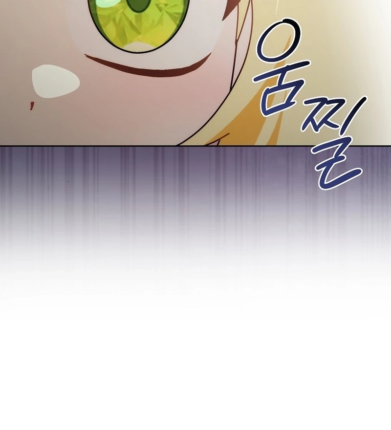 Can I Cry Now? Chapter 20 page 96 - 