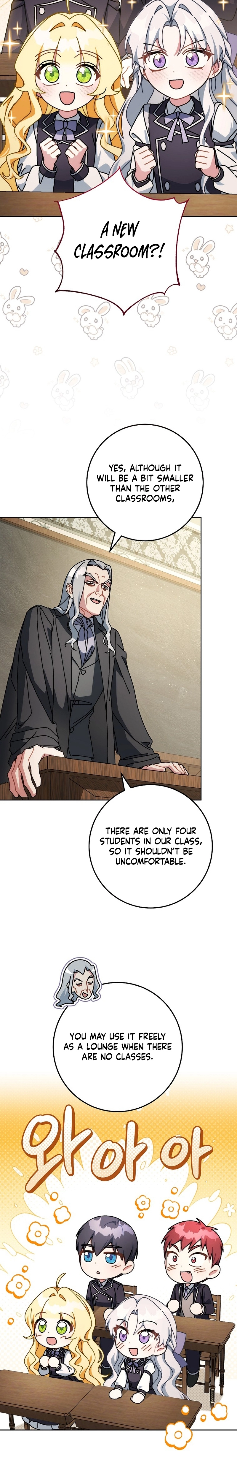 Can I Cry Now? Chapter 21 page 13 - 