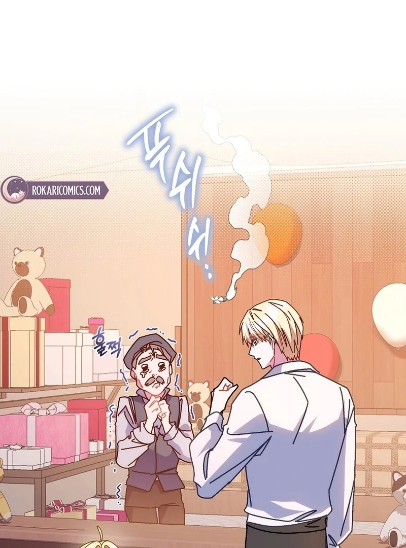 Can I Cry Now? Chapter 22 page 102 - 