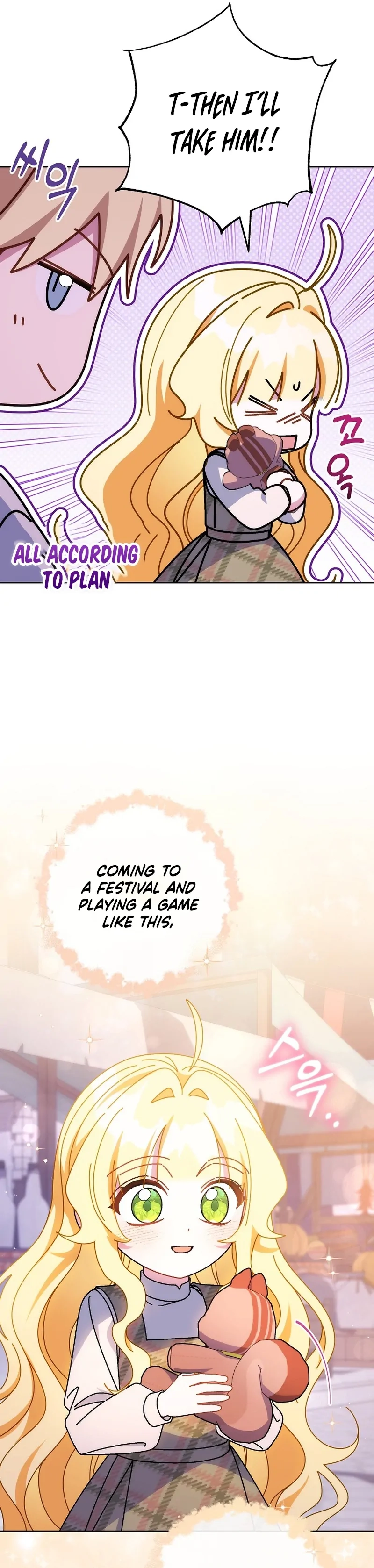 Can I Cry Now? Chapter 22 page 127 - 