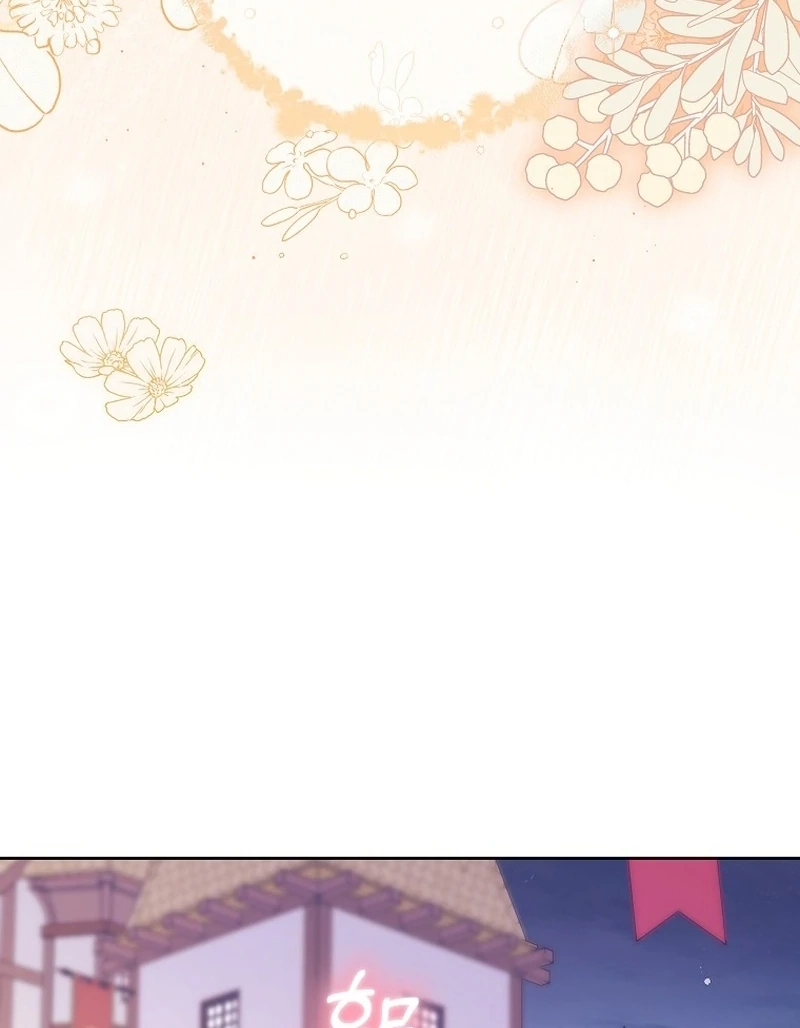 Can I Cry Now? Chapter 22 page 130 - 