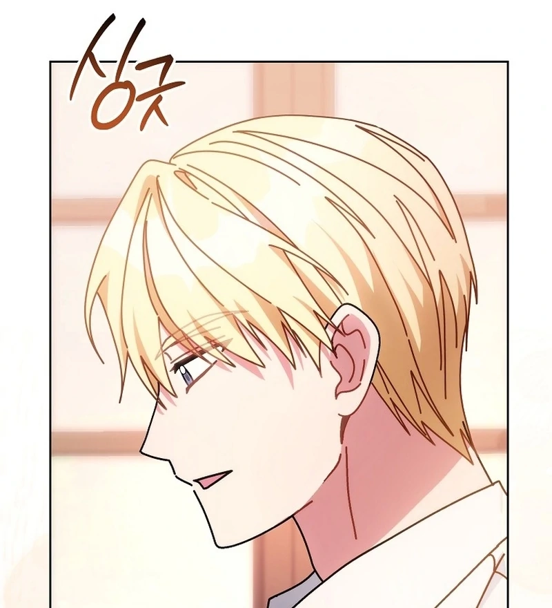 Can I Cry Now? Chapter 22 page 15 - 