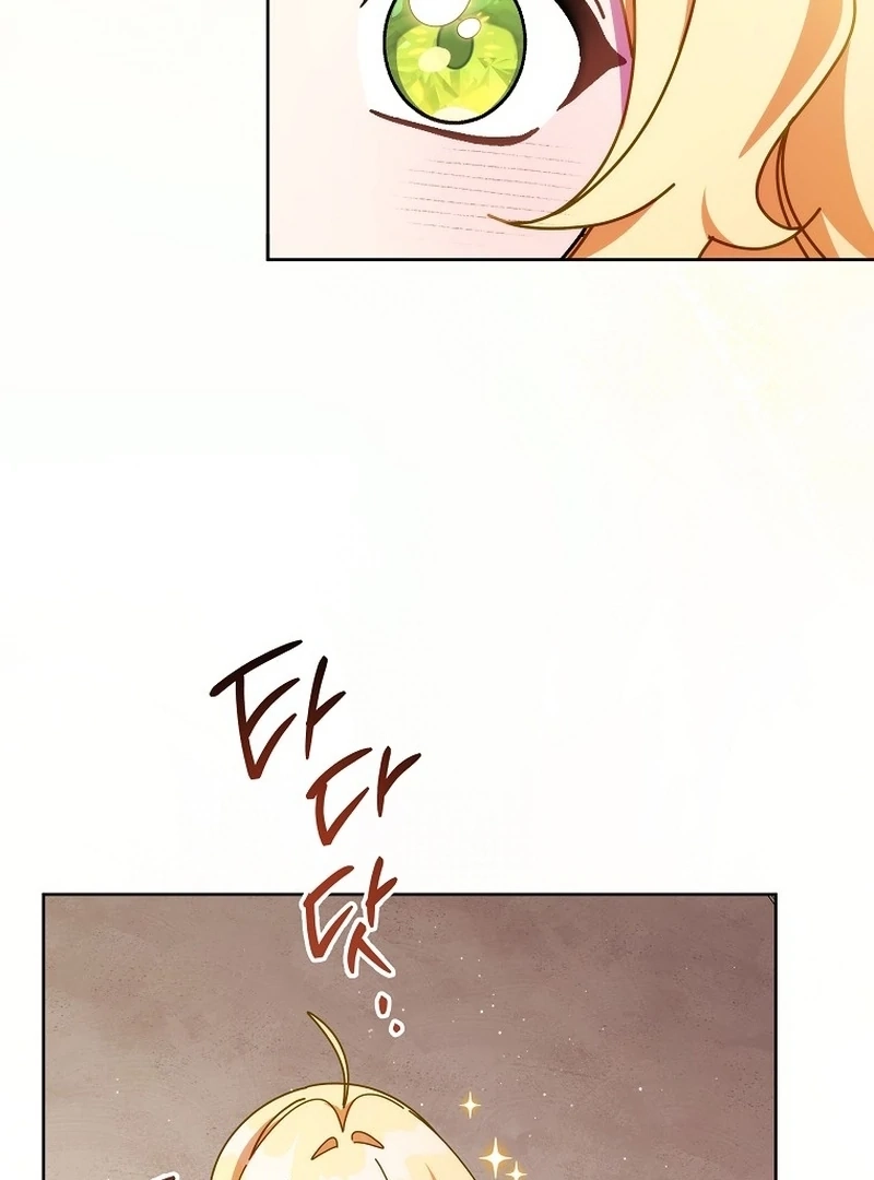 Can I Cry Now? Chapter 22 page 20 - 