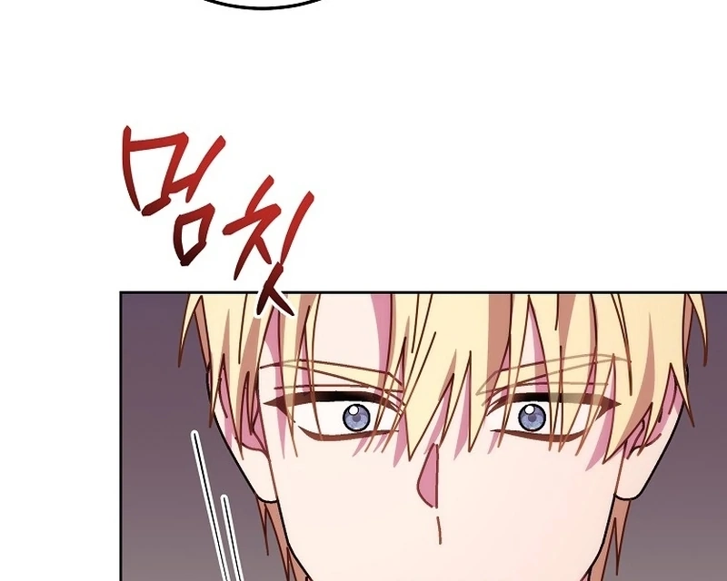 Can I Cry Now? Chapter 22 page 26 - 