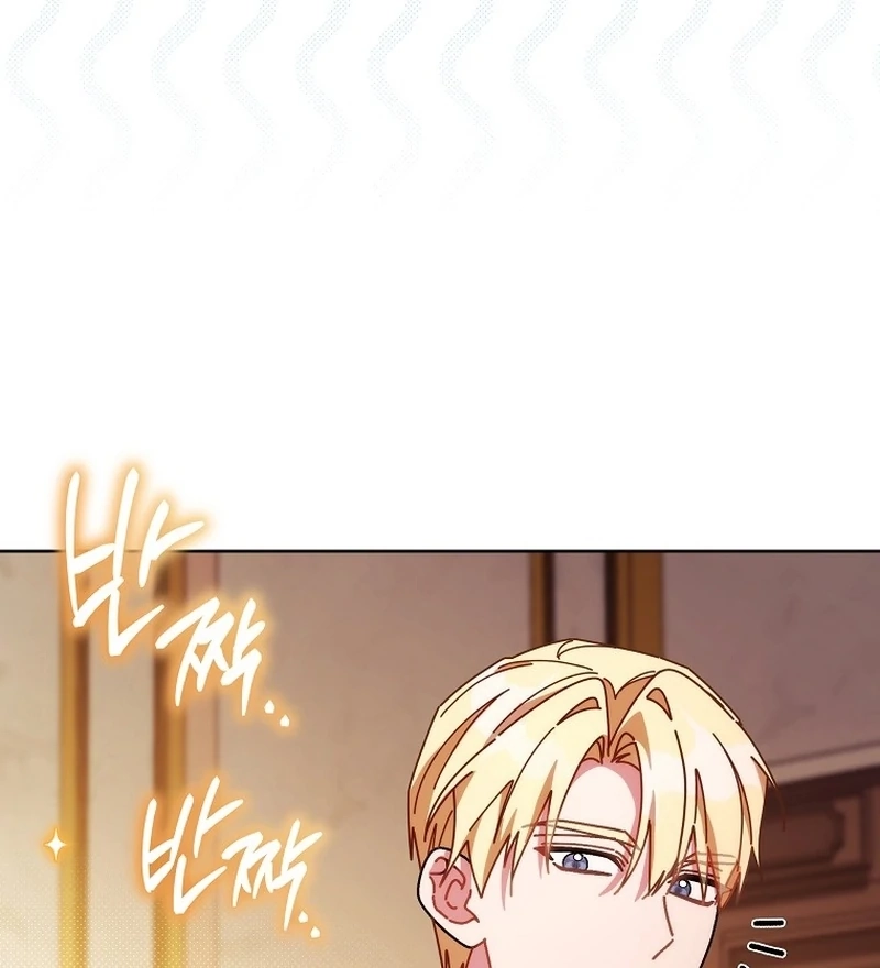 Can I Cry Now? Chapter 22 page 31 - 