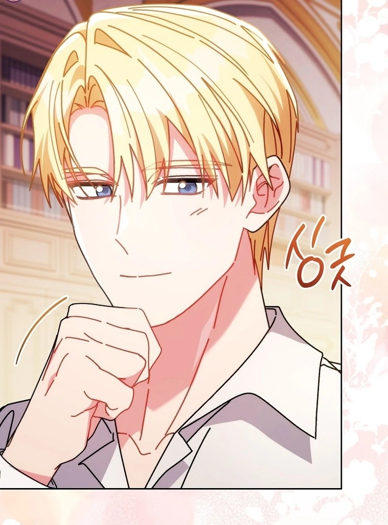 Can I Cry Now? Chapter 22 page 58 - 