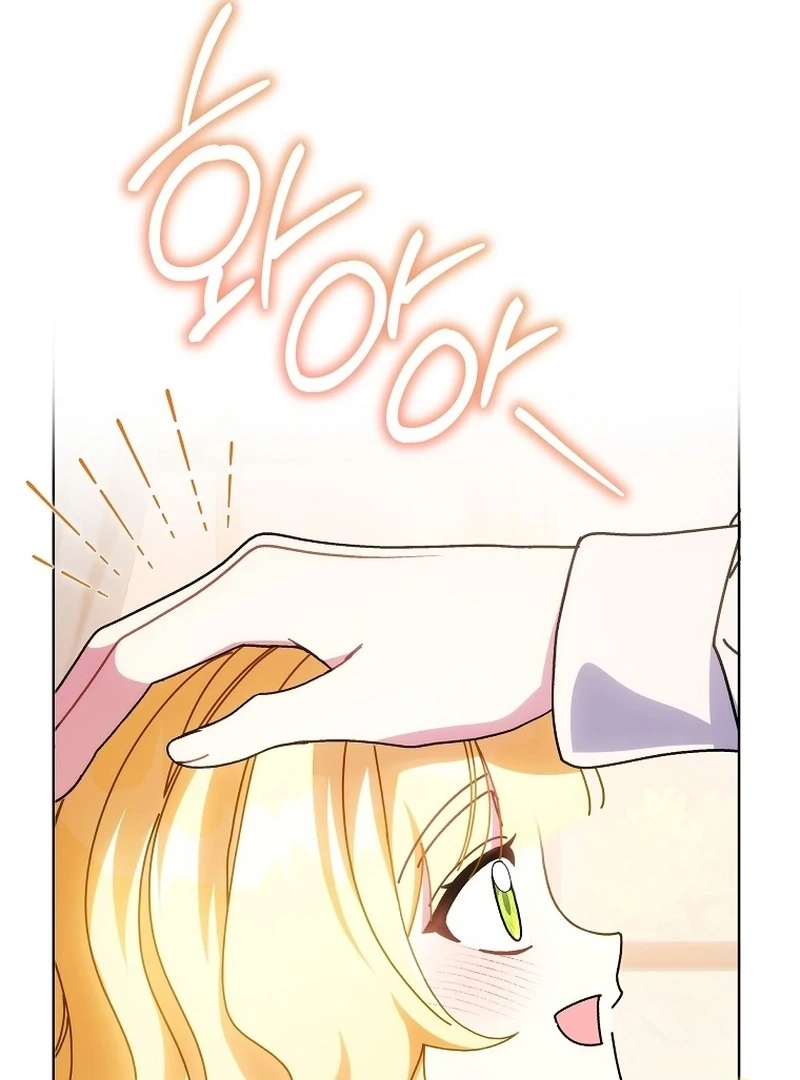 Can I Cry Now? Chapter 22 page 7 - 