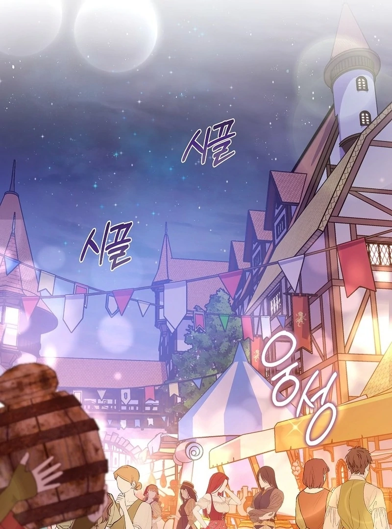 Can I Cry Now? Chapter 22 page 62 - 