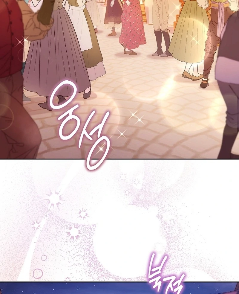Can I Cry Now? Chapter 22 page 63 - 