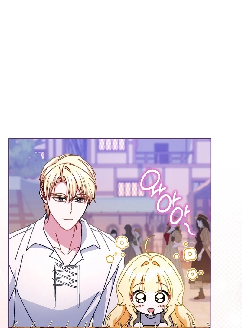 Can I Cry Now? Chapter 22 page 72 - 