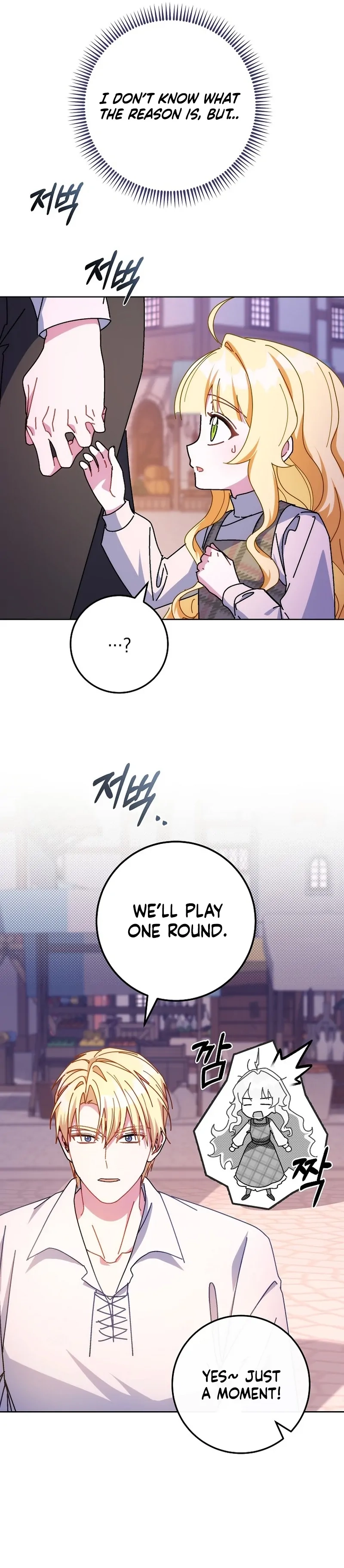 Can I Cry Now? Chapter 22 page 86 - 