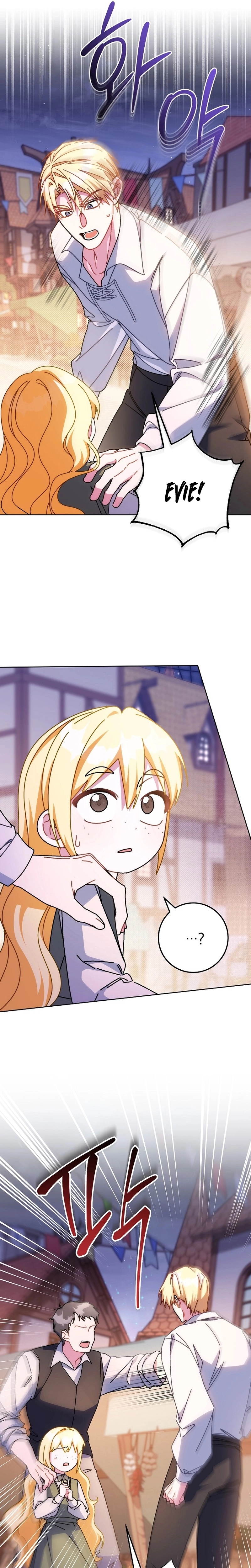 Can I Cry Now? Chapter 23 page 8 - 