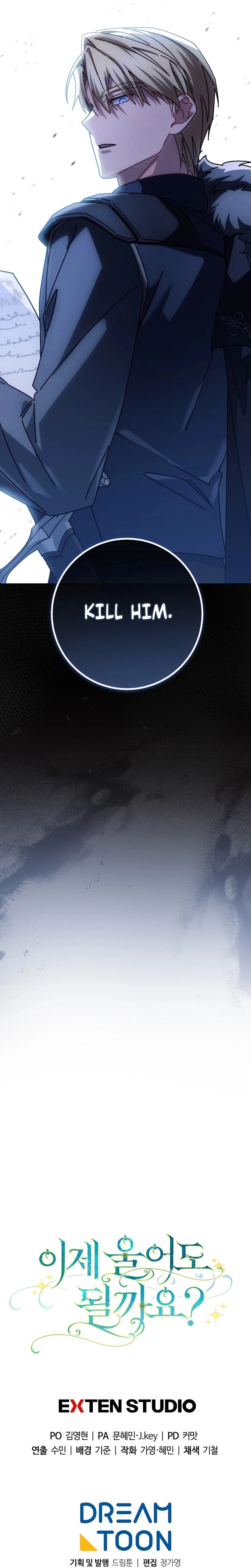 Can I Cry Now? Chapter 24 page 20 - 